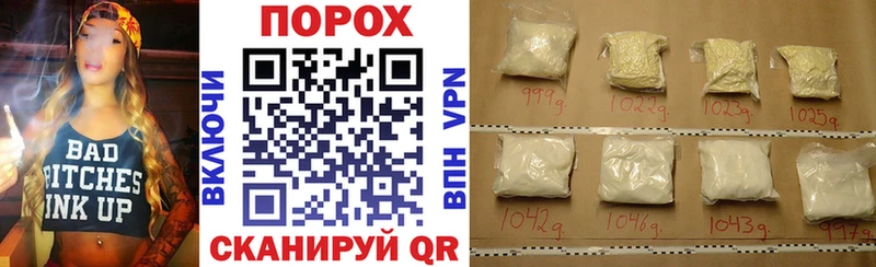 Amphetamine Розовый Качканар