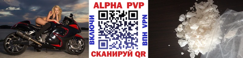дарнет шоп Качканар ОМГ ОМГ сайт Alpha PVP кристаллы