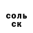 Экстази круглые UI Goku