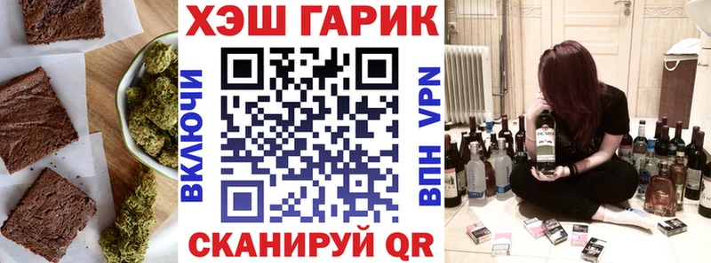 Печенье с ТГК конопля  Качканар 