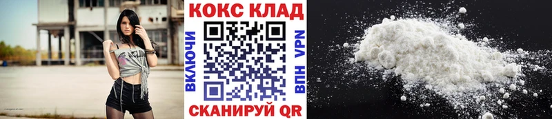 КОКАИН 99%  Качканар 