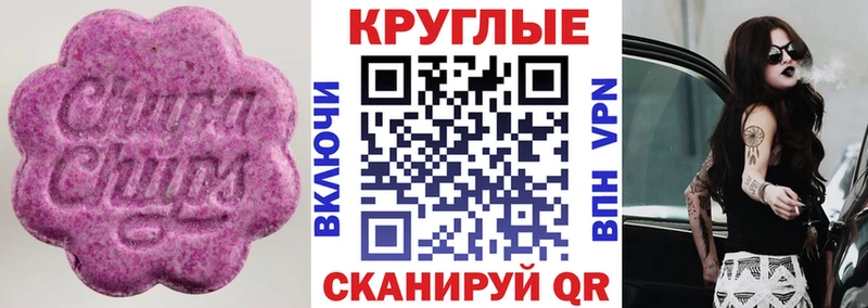 наркотики  Качканар  Экстази TESLA 