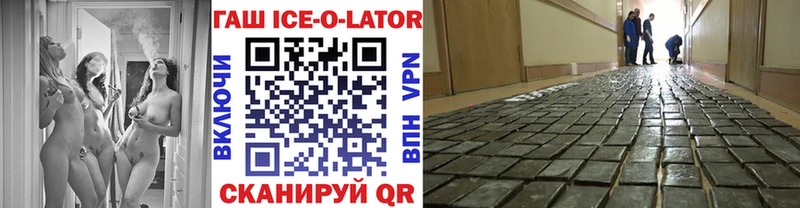 ГАШИШ VHQ  Качканар 