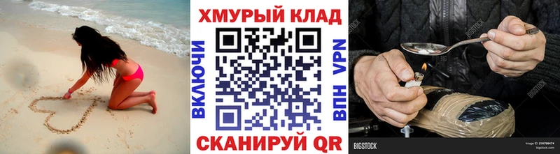 ГЕРОИН гречка  Качканар 