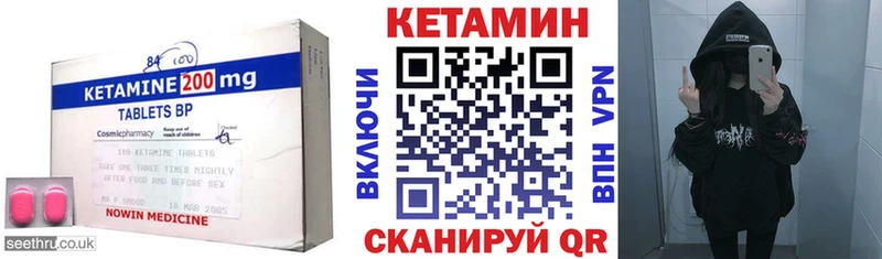 Кетамин VHQ  что такое   Качканар 