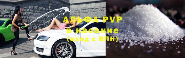 молекула духа Алексин