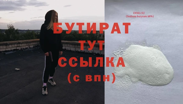 дистиллят марихуана Алексеевка