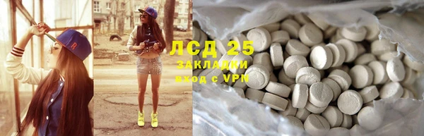дистиллят марихуана Алексеевка