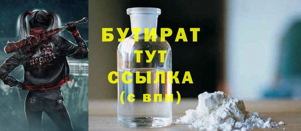 дистиллят марихуана Алексеевка