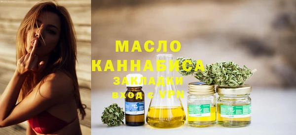 дистиллят марихуана Алексеевка