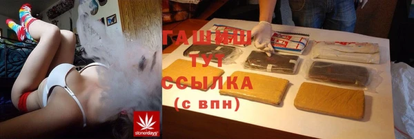 дистиллят марихуана Алексеевка