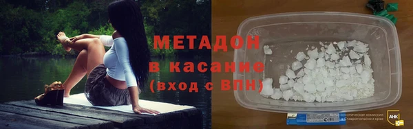 дистиллят марихуана Алексеевка