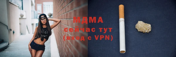 дистиллят марихуана Алексеевка