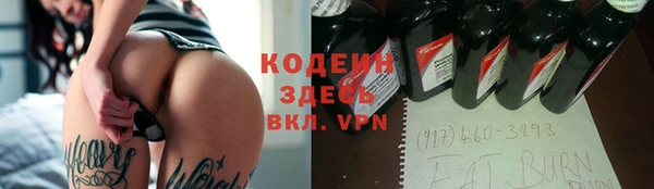 дистиллят марихуана Алексеевка