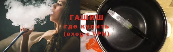молекула духа Алексин