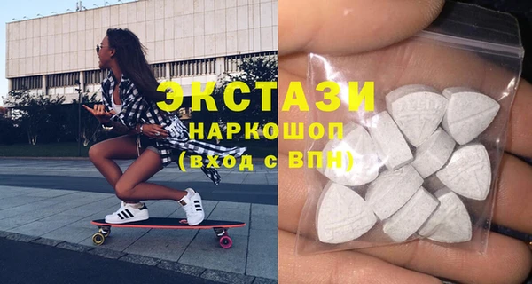 дистиллят марихуана Алексеевка