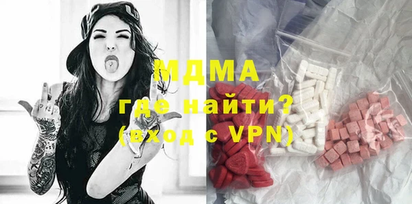молекула духа Алексин