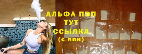 мескалин Дмитровск