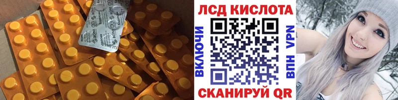 Лсд 25 экстази ecstasy  купить закладку  Качканар 