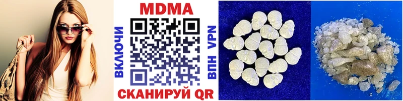 МДМА VHQ  наркотики  Качканар 