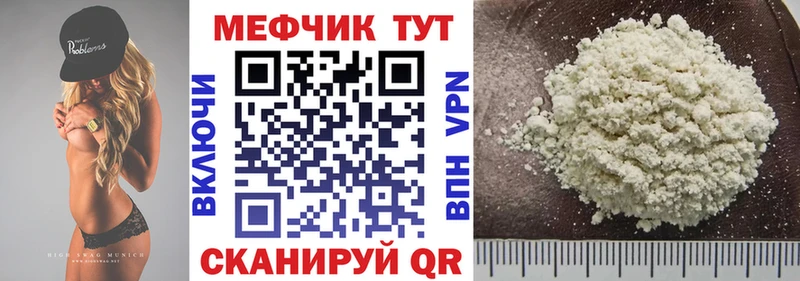 Меф VHQ  гидра   Качканар 