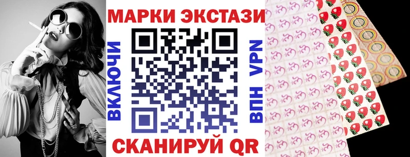 Наркотические марки 1,8мг цена наркотик маркетплейс состав Качканар