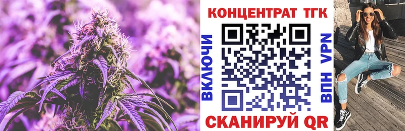 даркнет сайт  Качканар  Дистиллят ТГК вейп 
